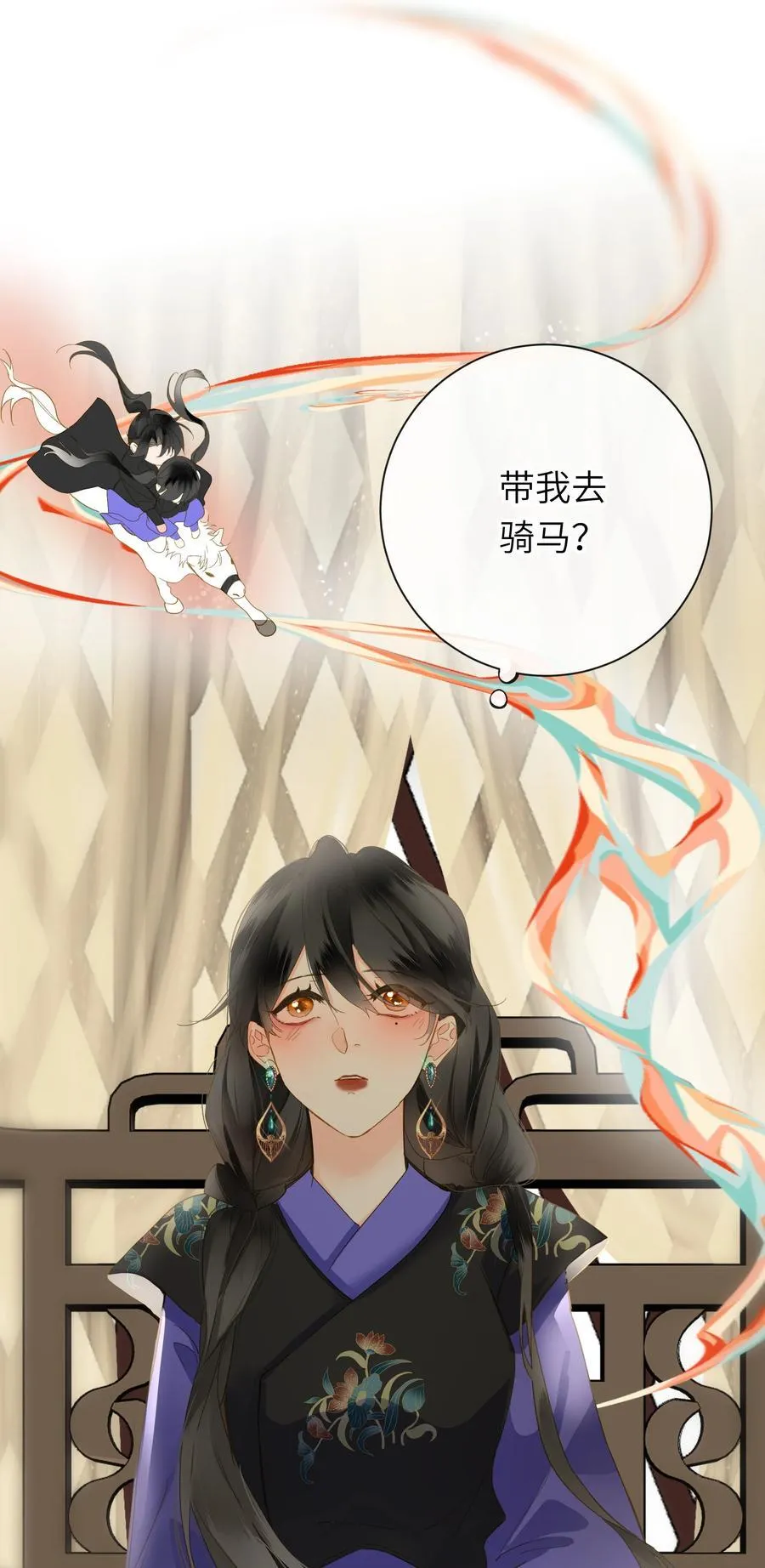 088 双人同骑7