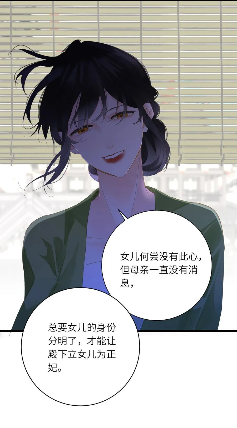 080 洞察25