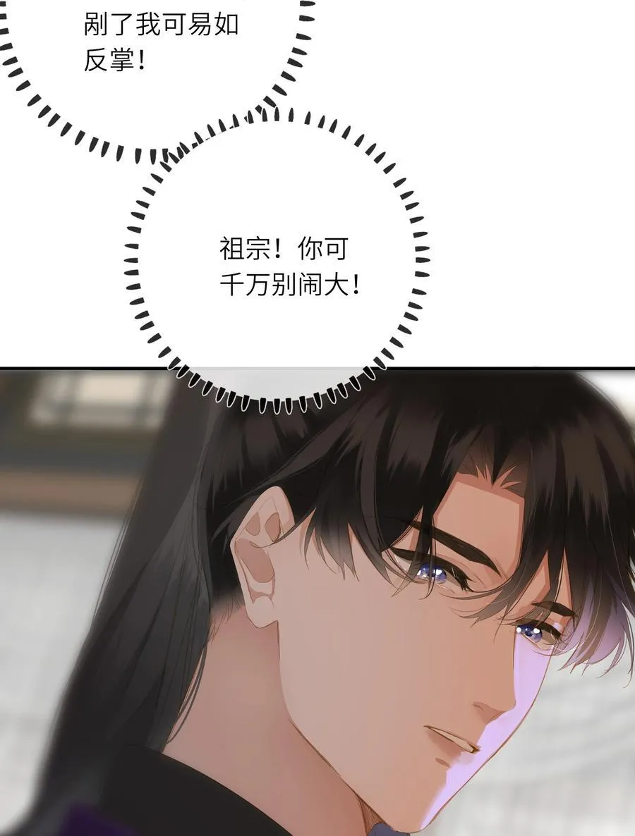 081 关于正妃26