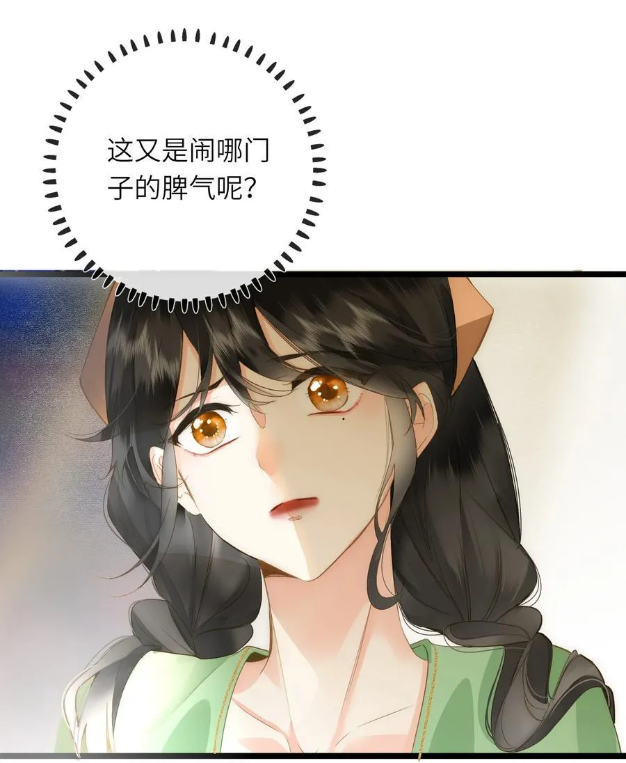 090 醋意和甜点11