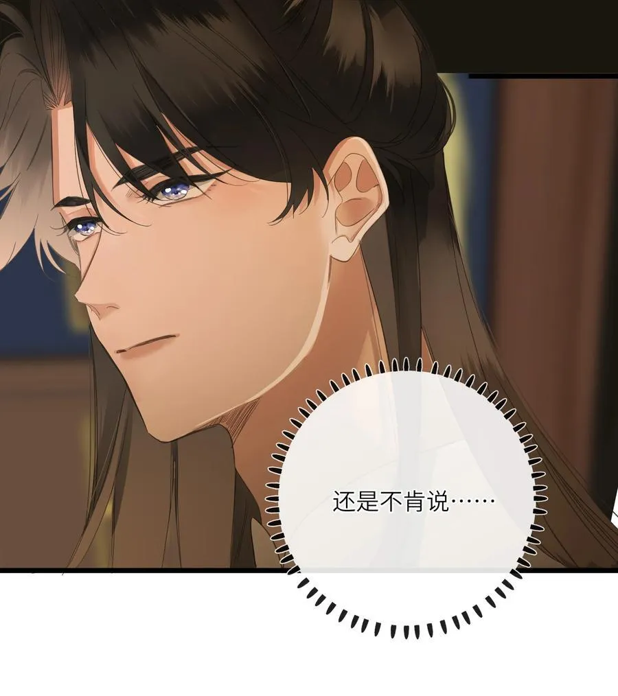 082 许愿25