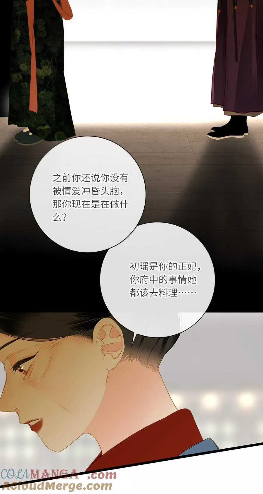 087 秋猎的准备27