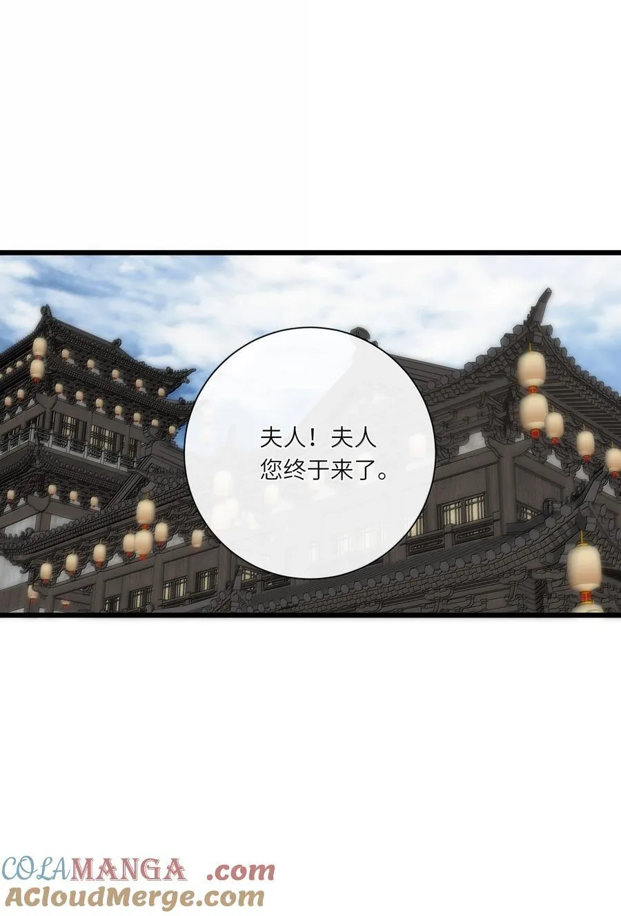 086 王妃42