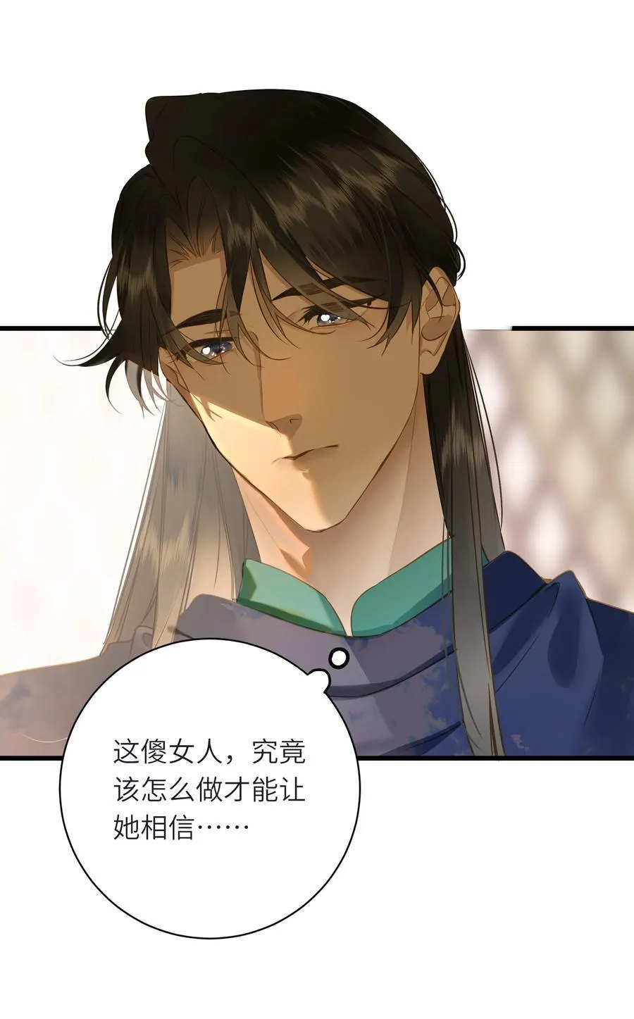 095 他的变化8
