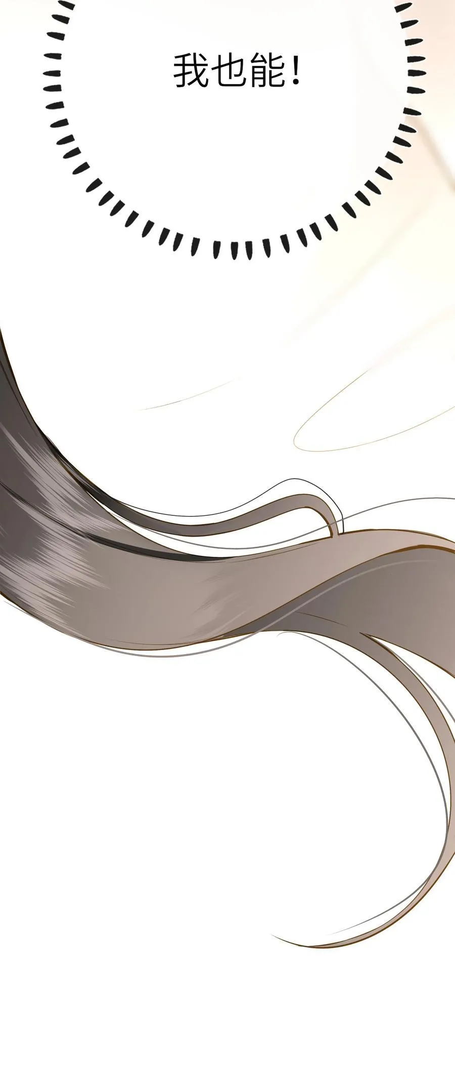 092 穆王弑君7
