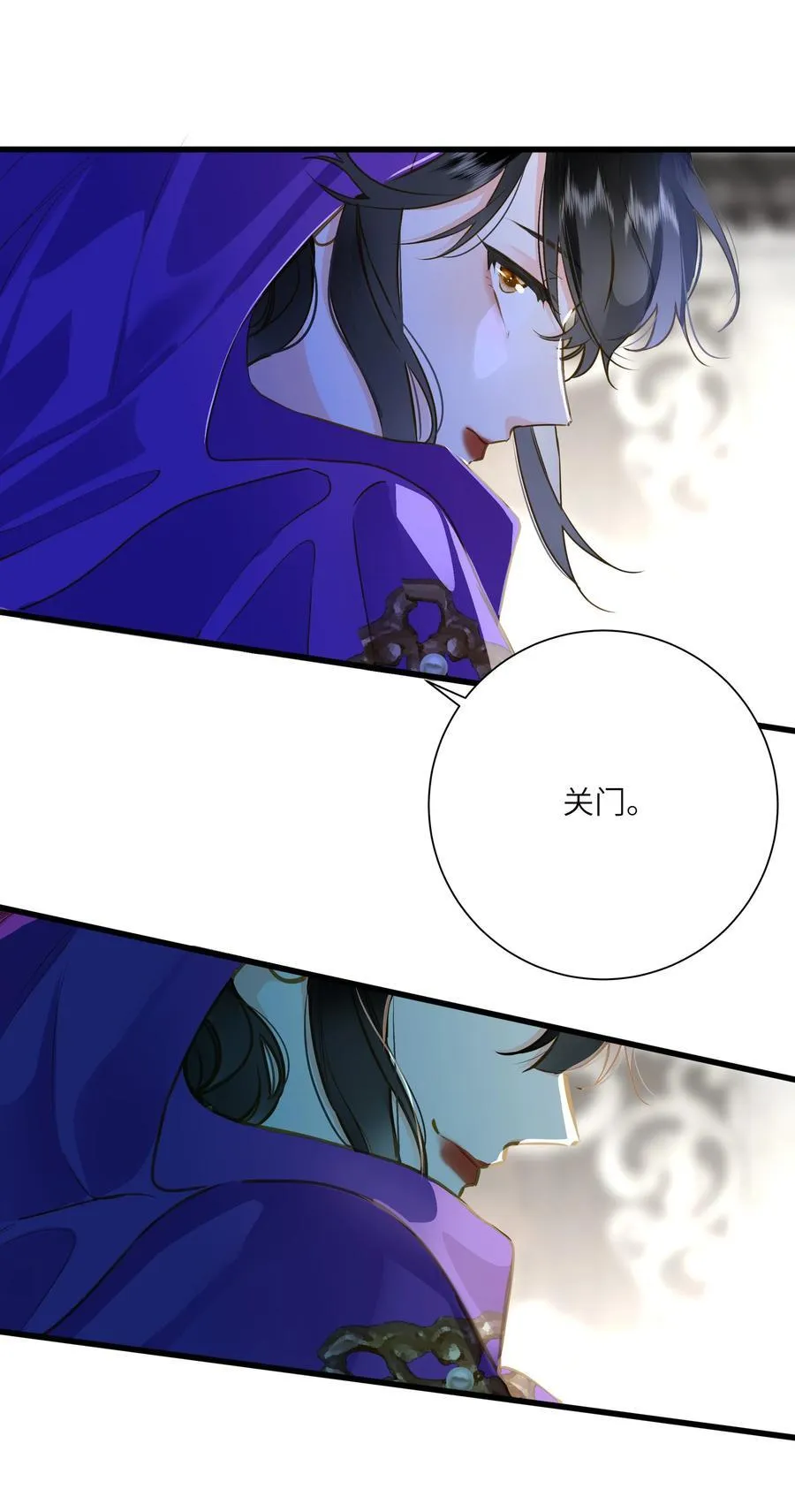 099 同查旧案7