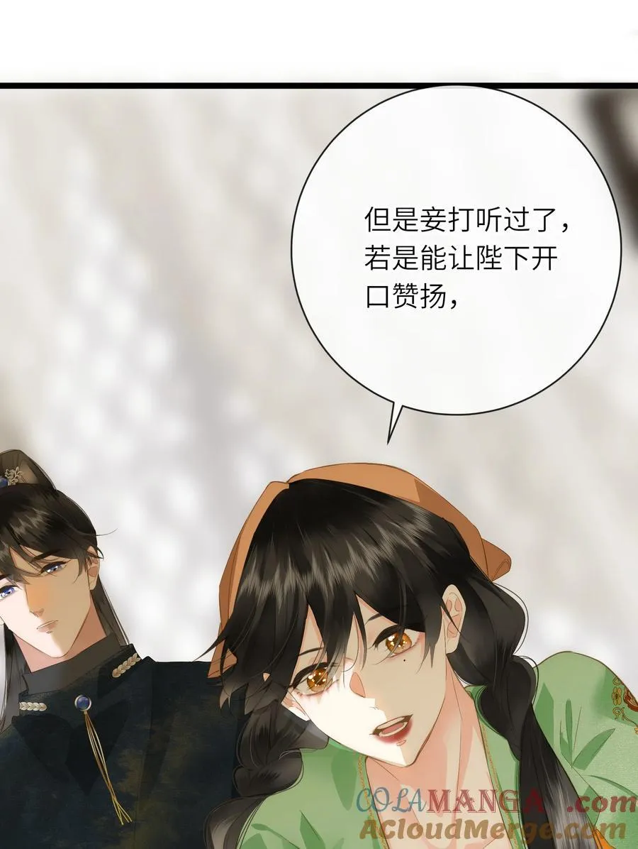 090 醋意和甜点15