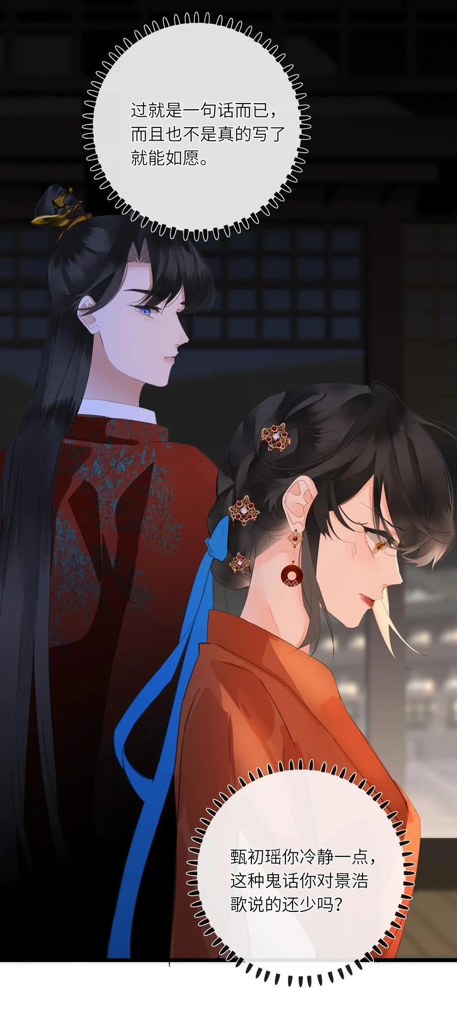 082 许愿49