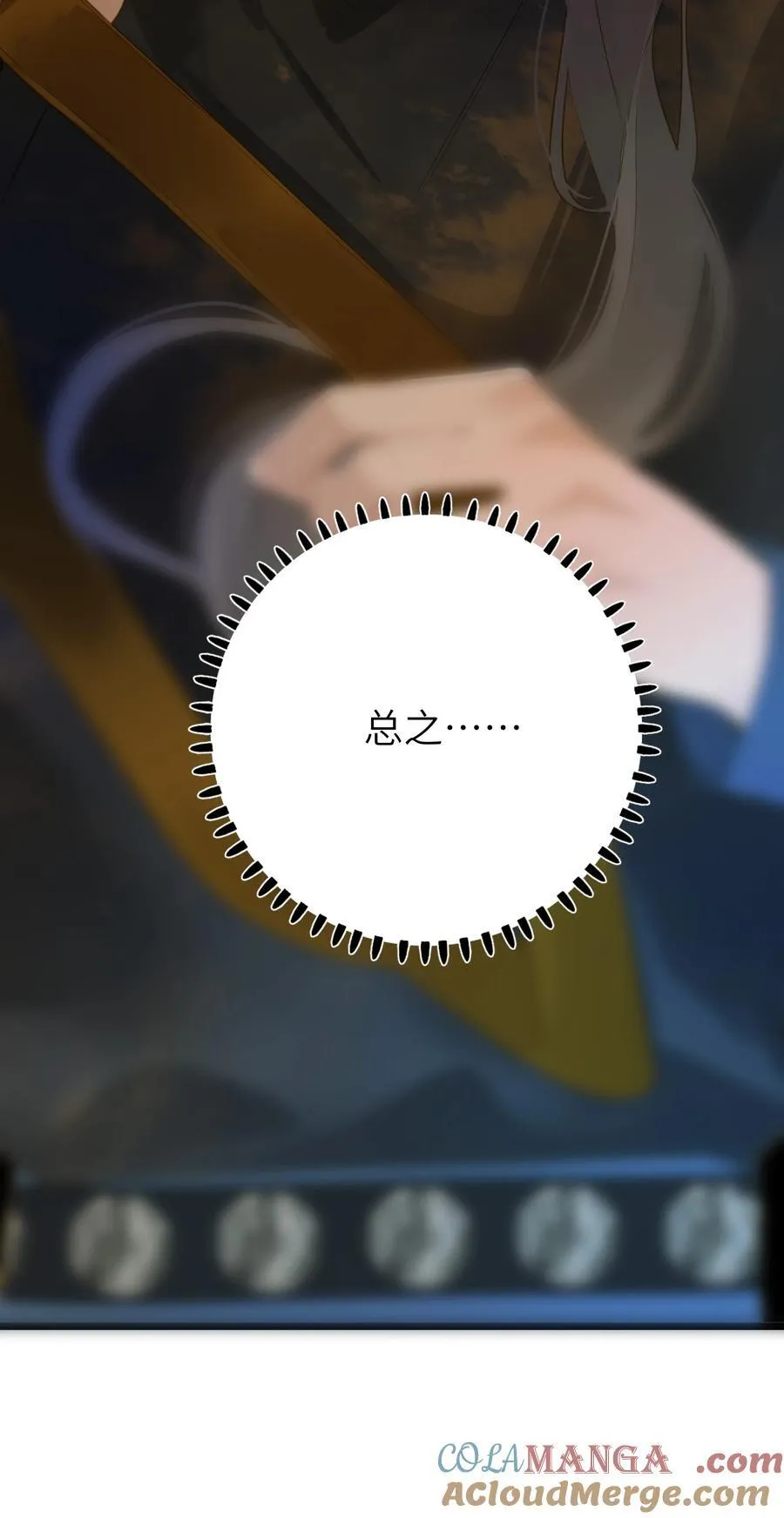 092 穆王弑君21