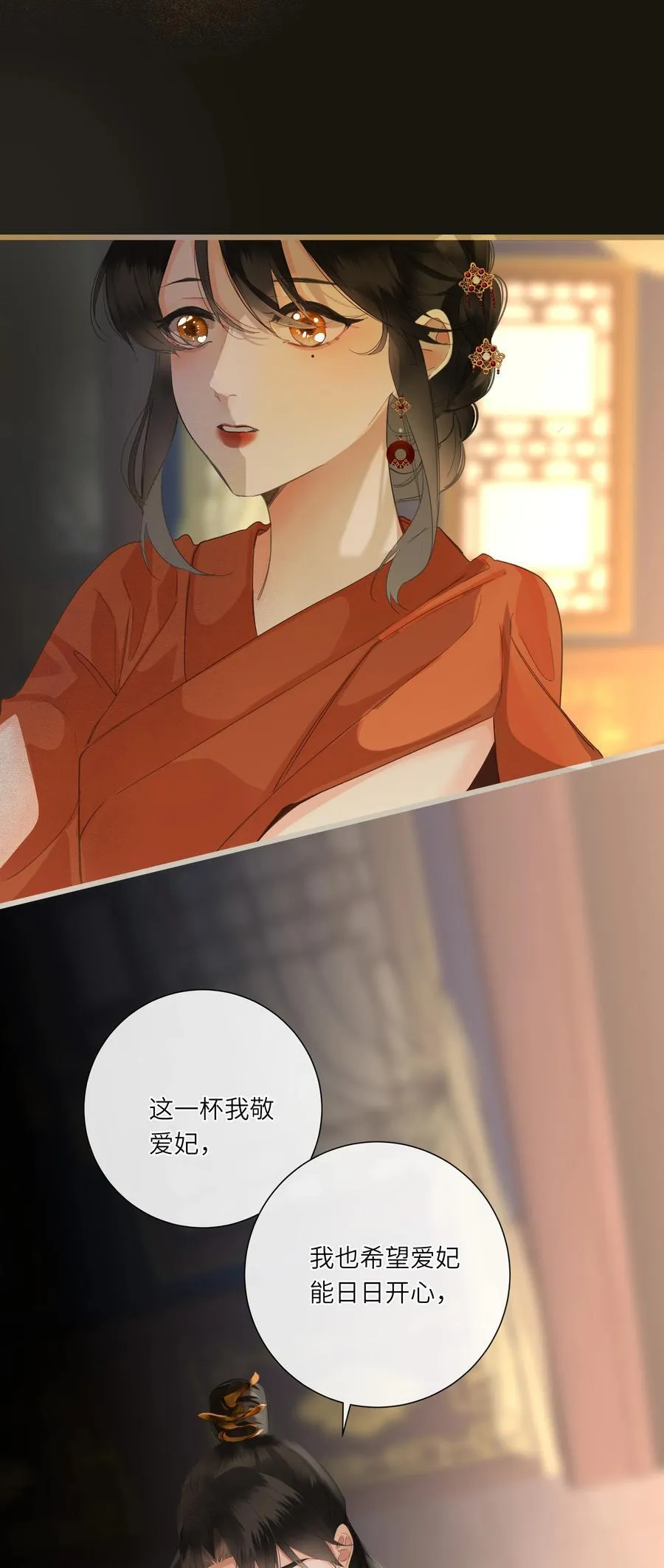 082 许愿20