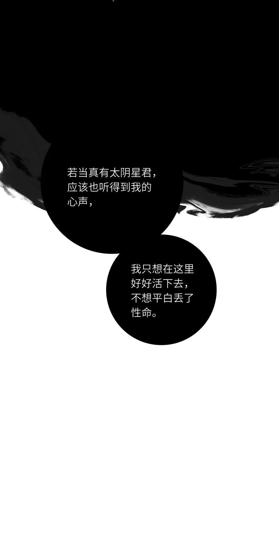 082 许愿37