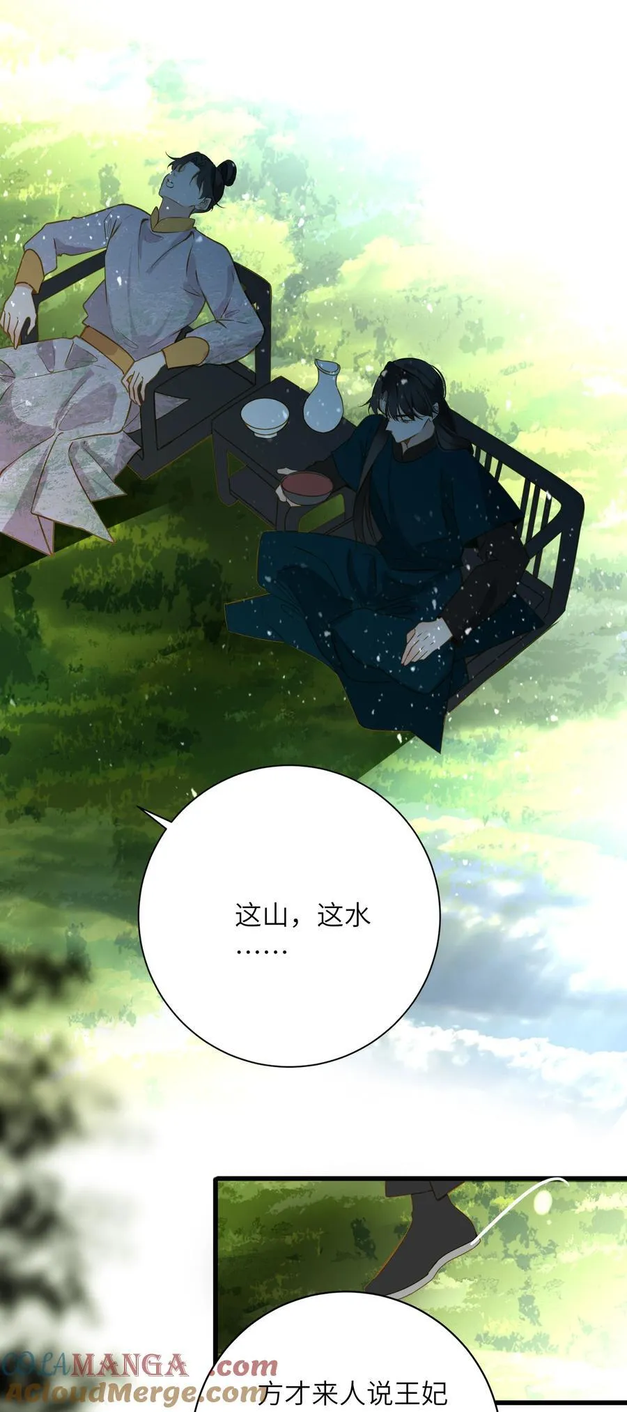 096 醉酒48
