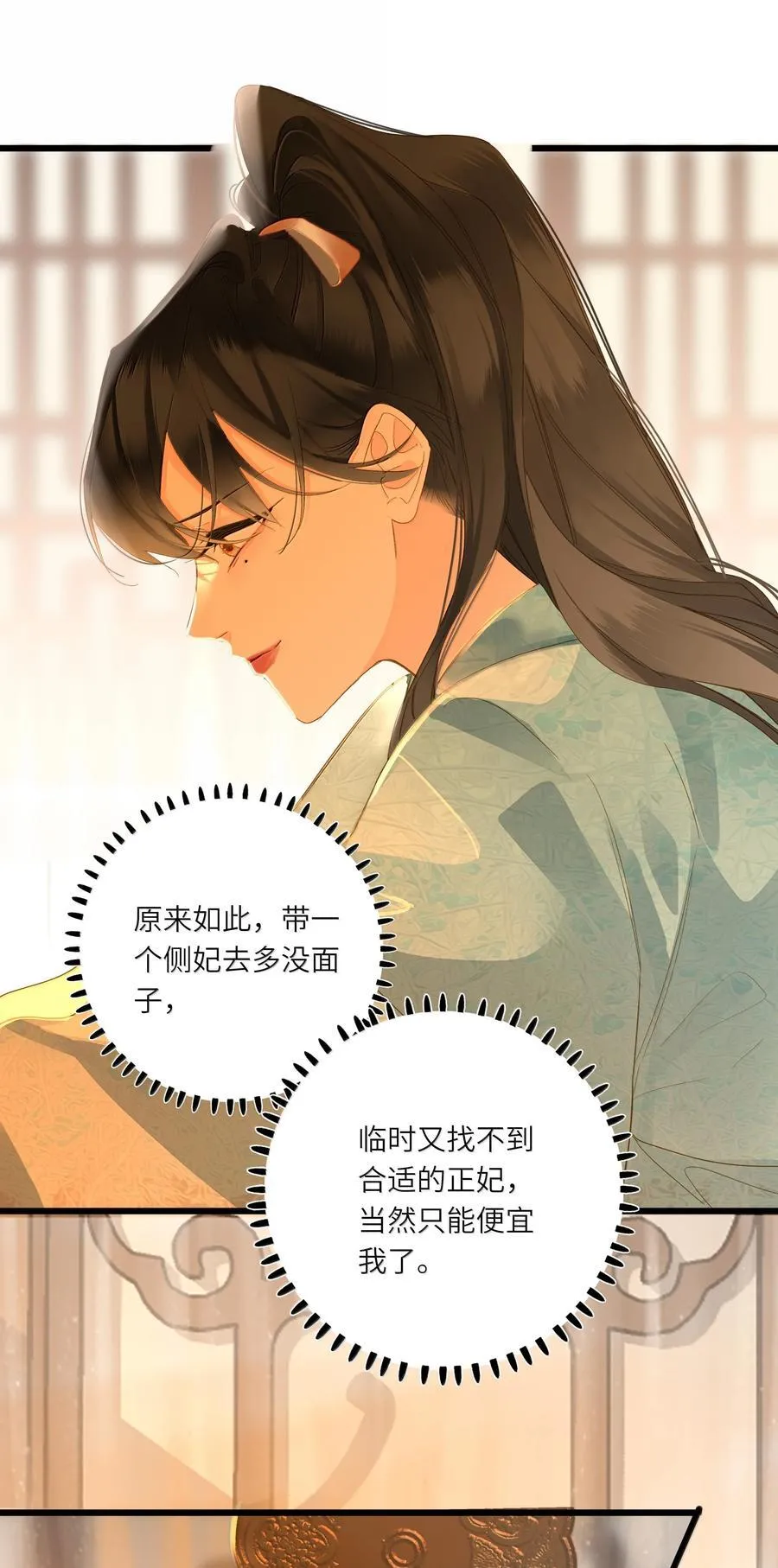 085 在意38