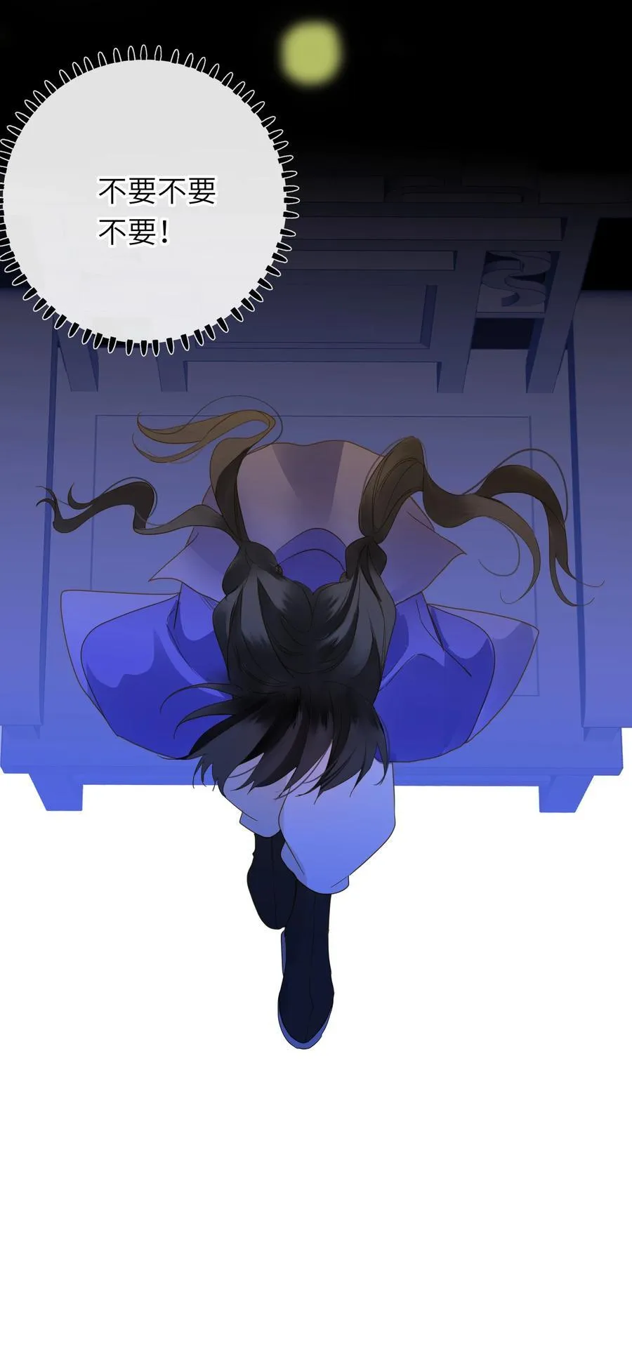 088 双人同骑11