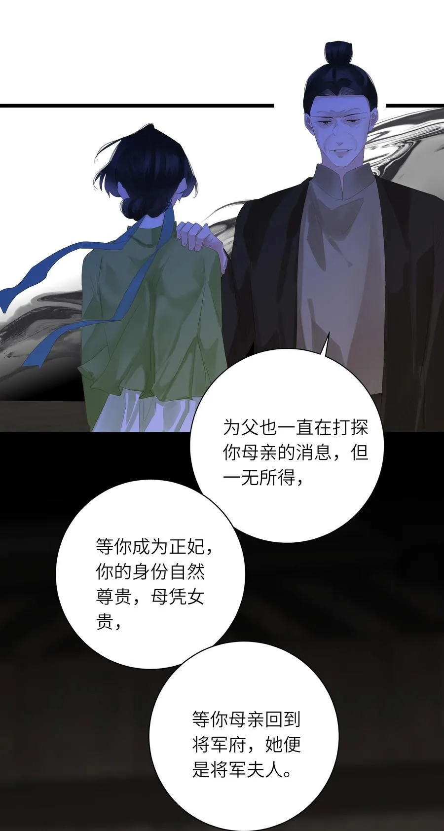 080 洞察26