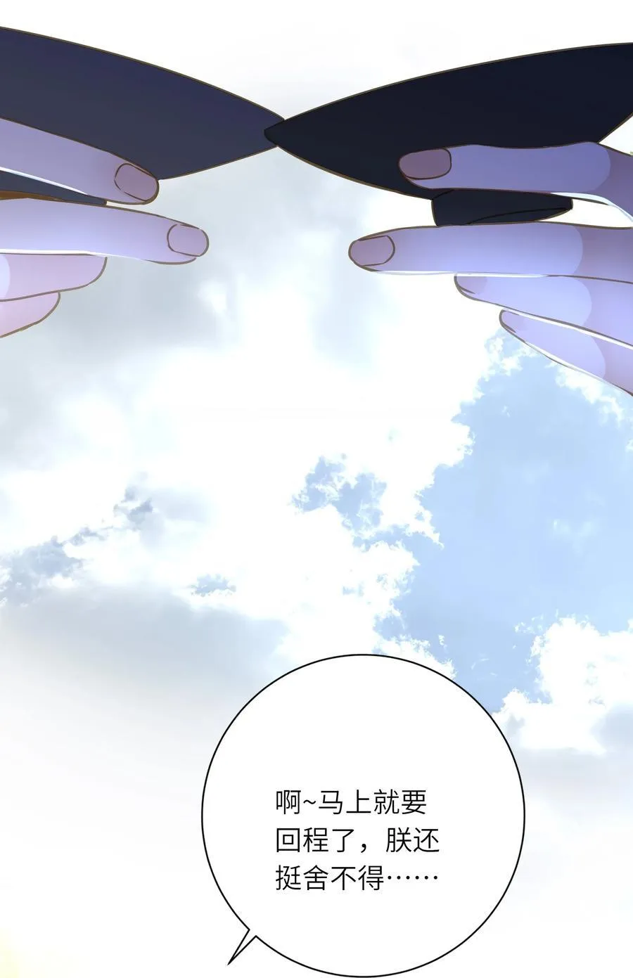 096 醉酒47