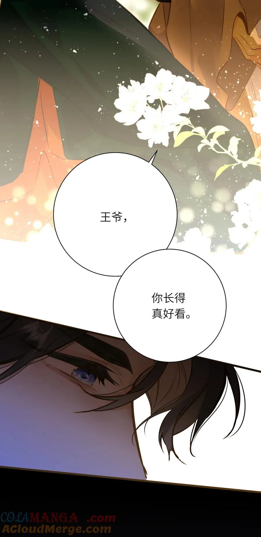 097 情事12