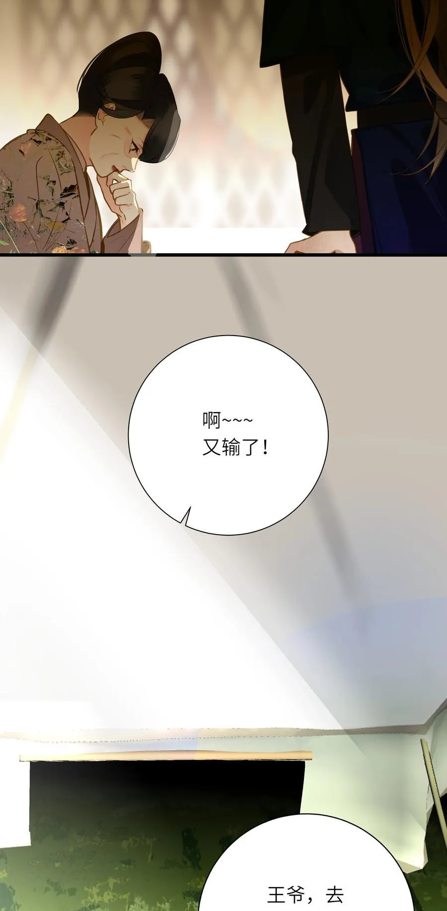 096 醉酒37