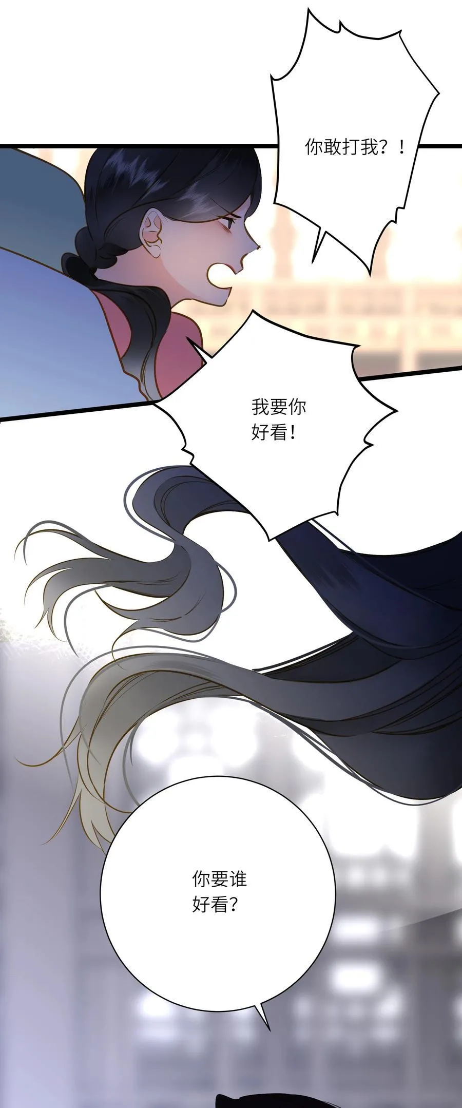 098 仗势35