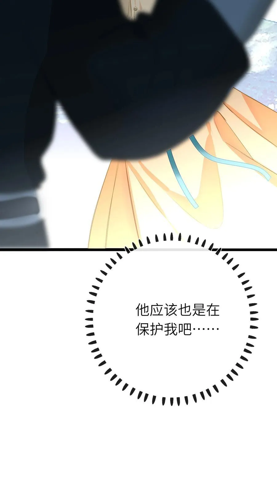 092 穆王弑君19