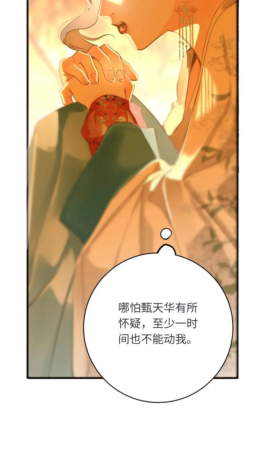 095 他的变化23