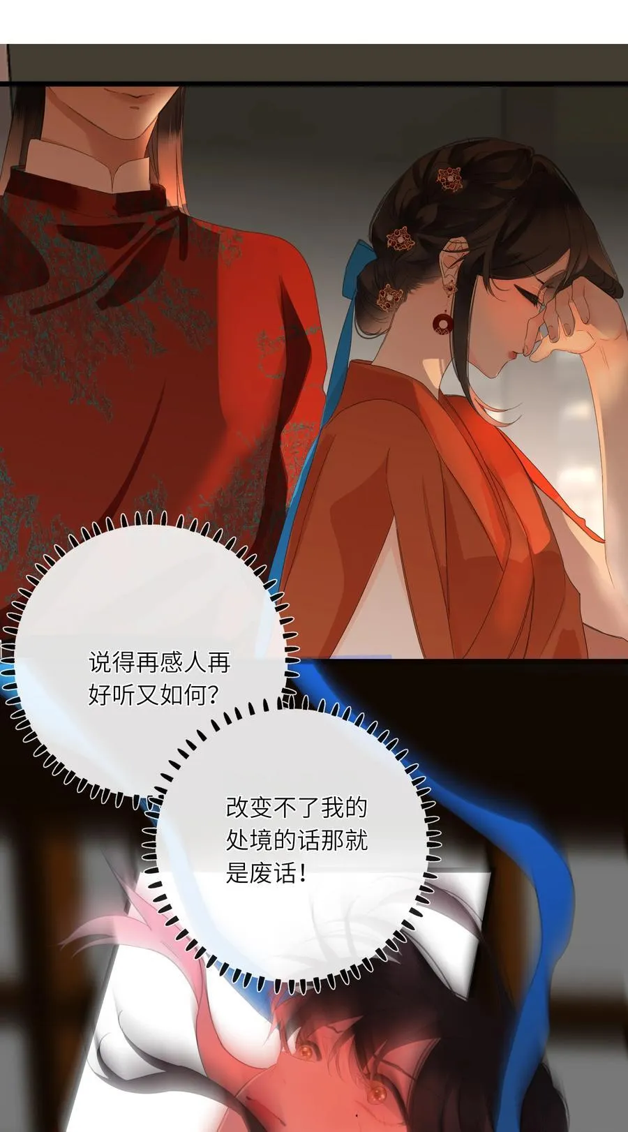 082 许愿50