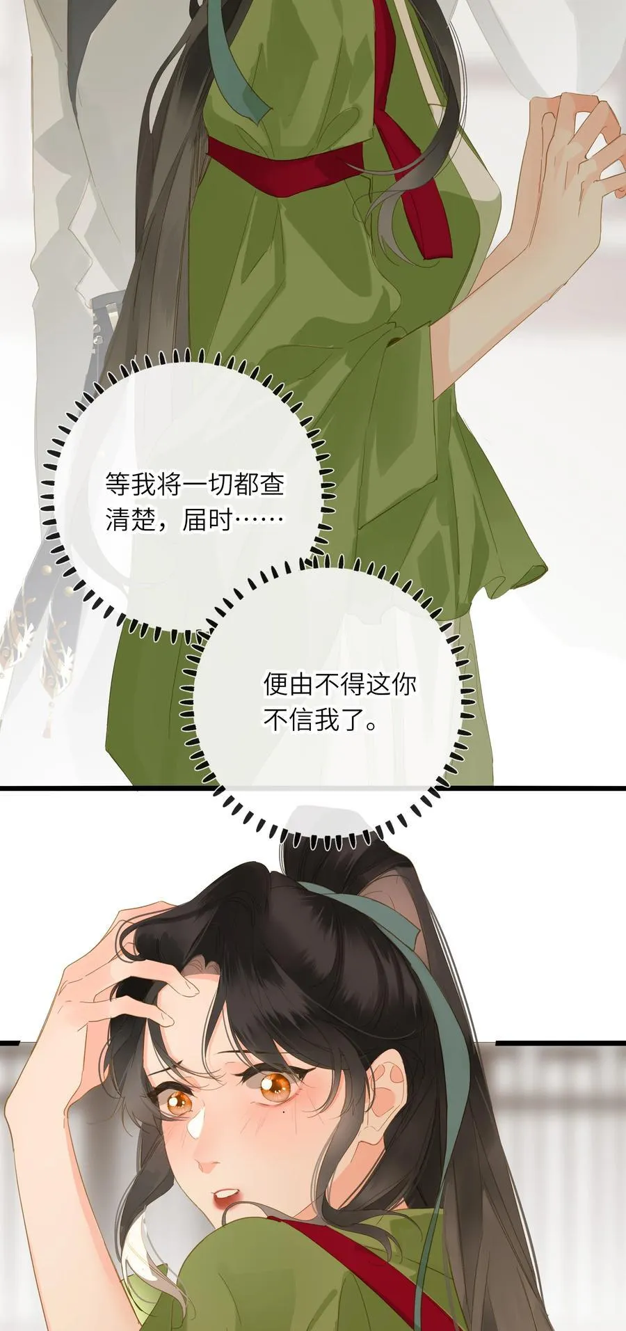 080 洞察50