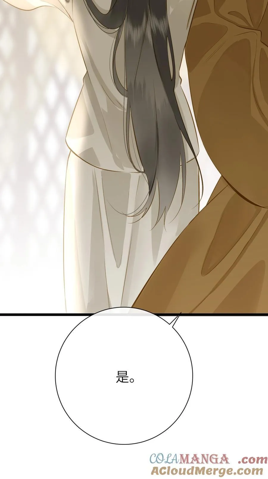 092 穆王弑君9