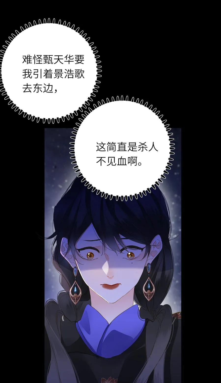 088 双人同骑43