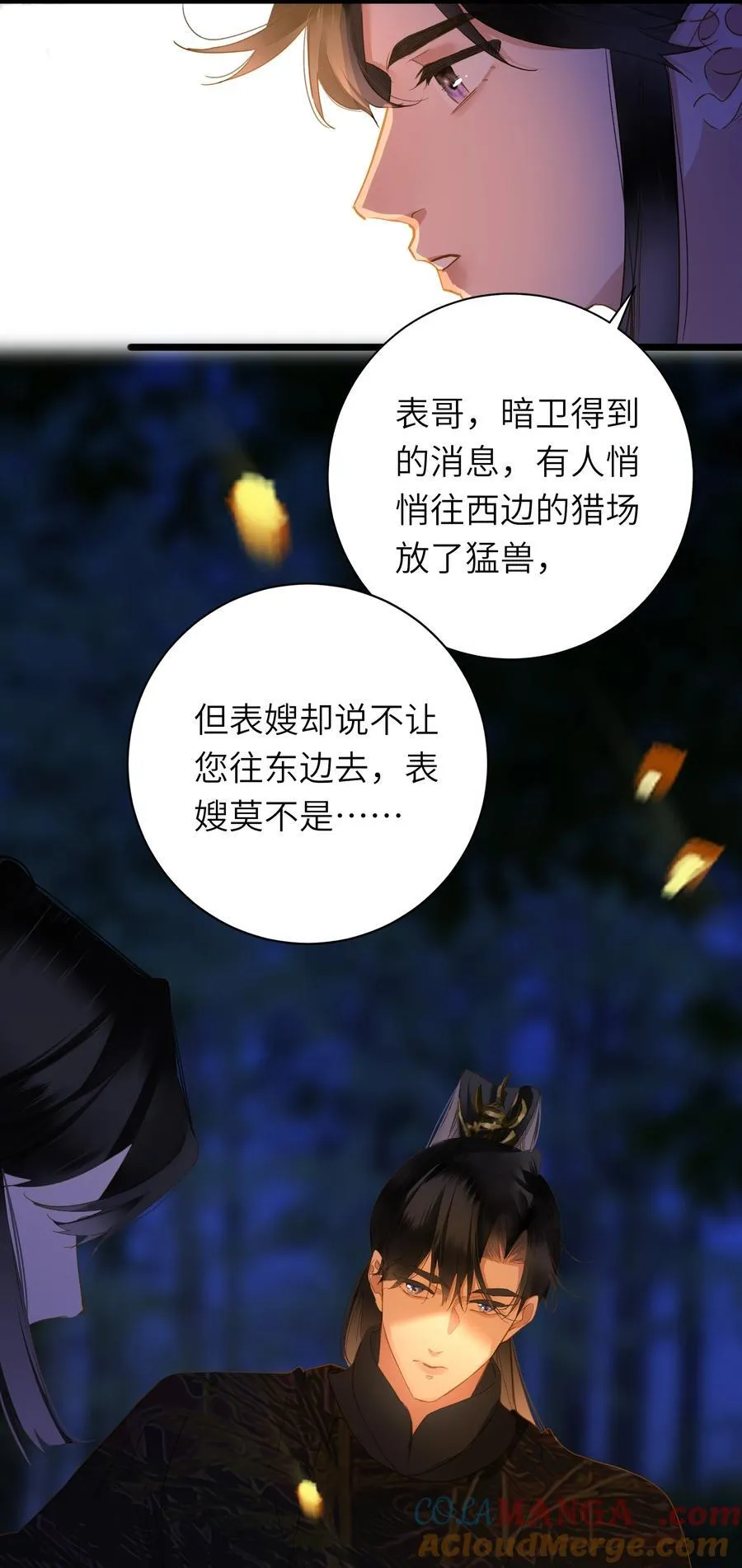 088 双人同骑51