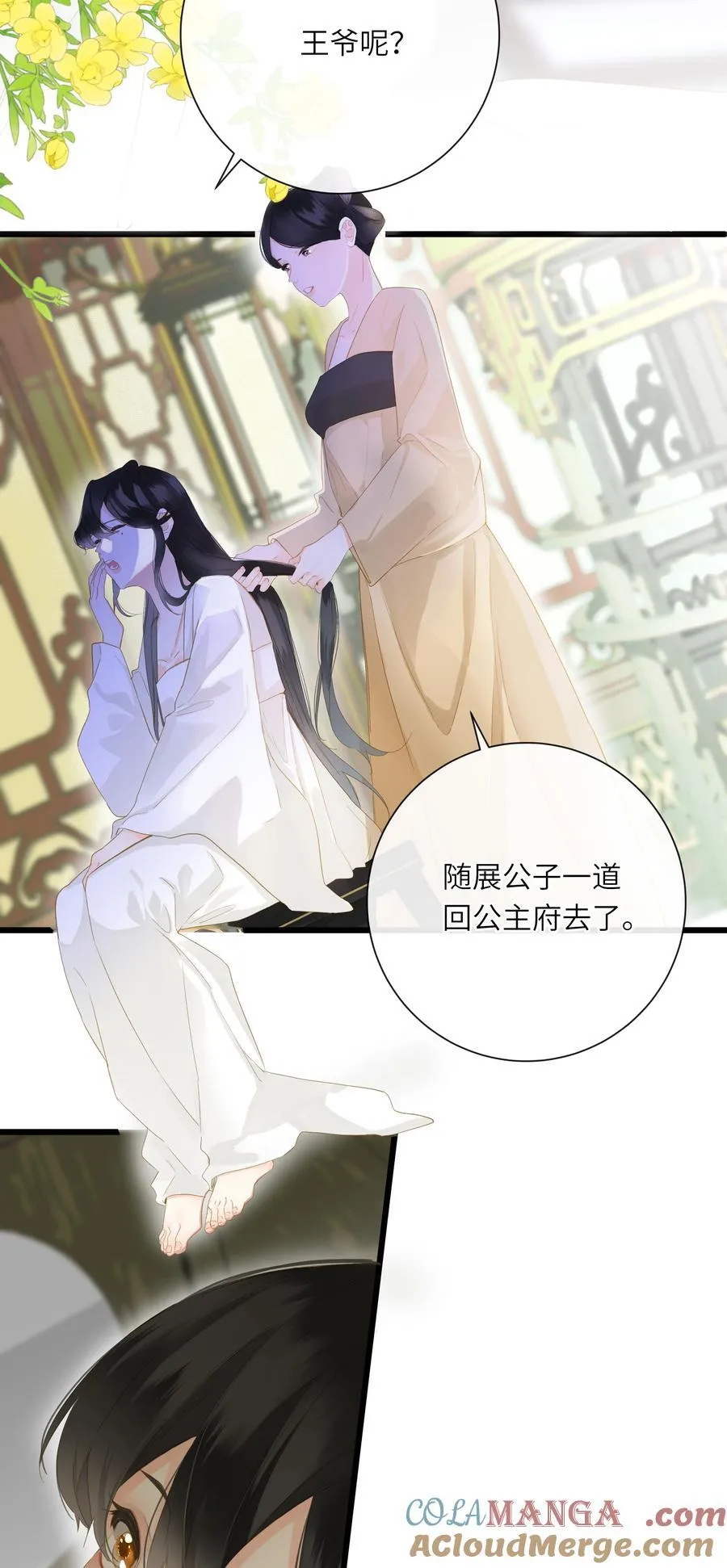 081 关于正妃3