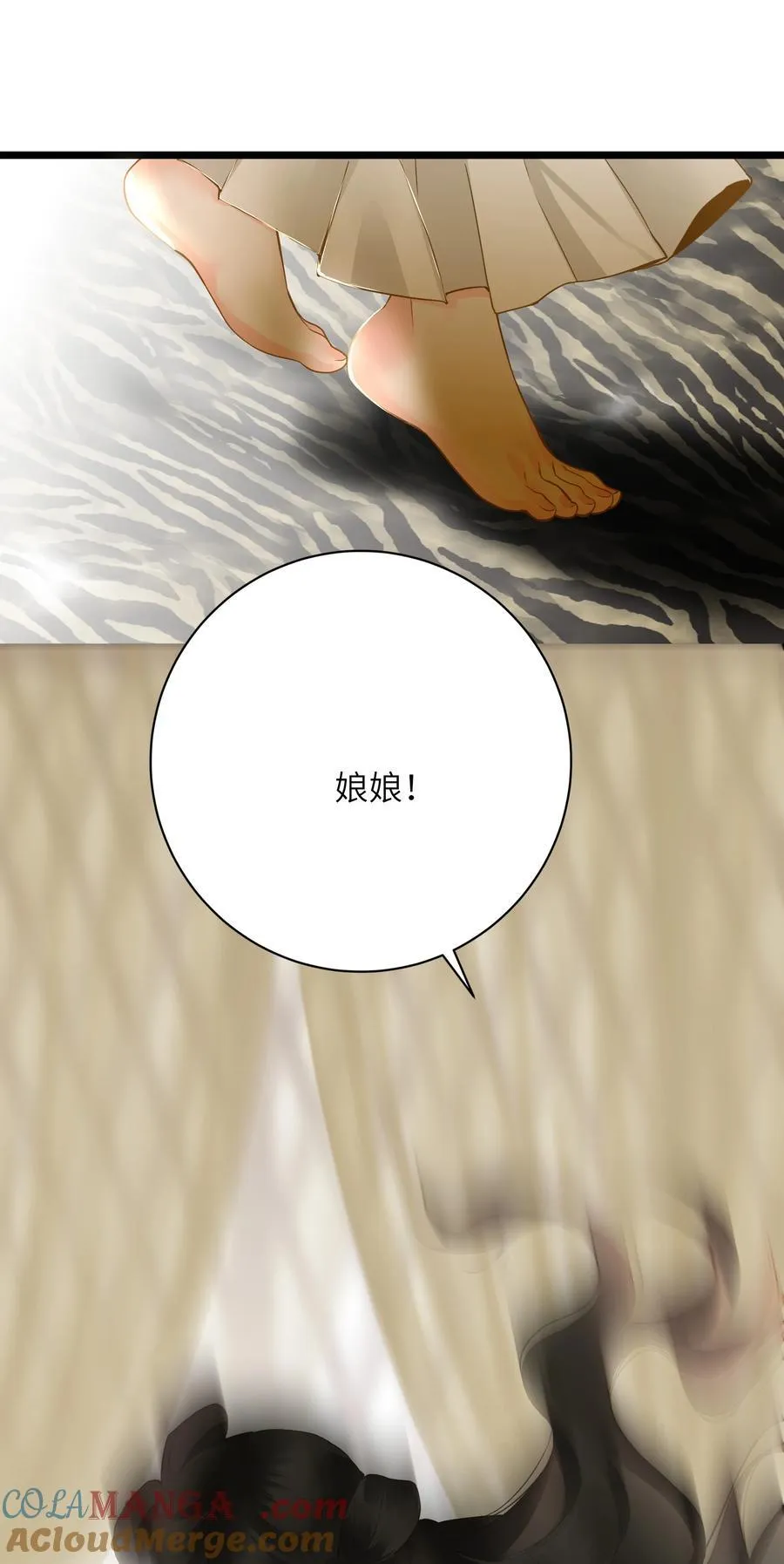 091 被下药和被击晕48