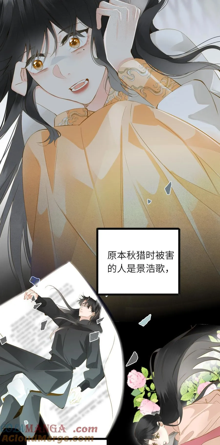 093 计谋与涉险3