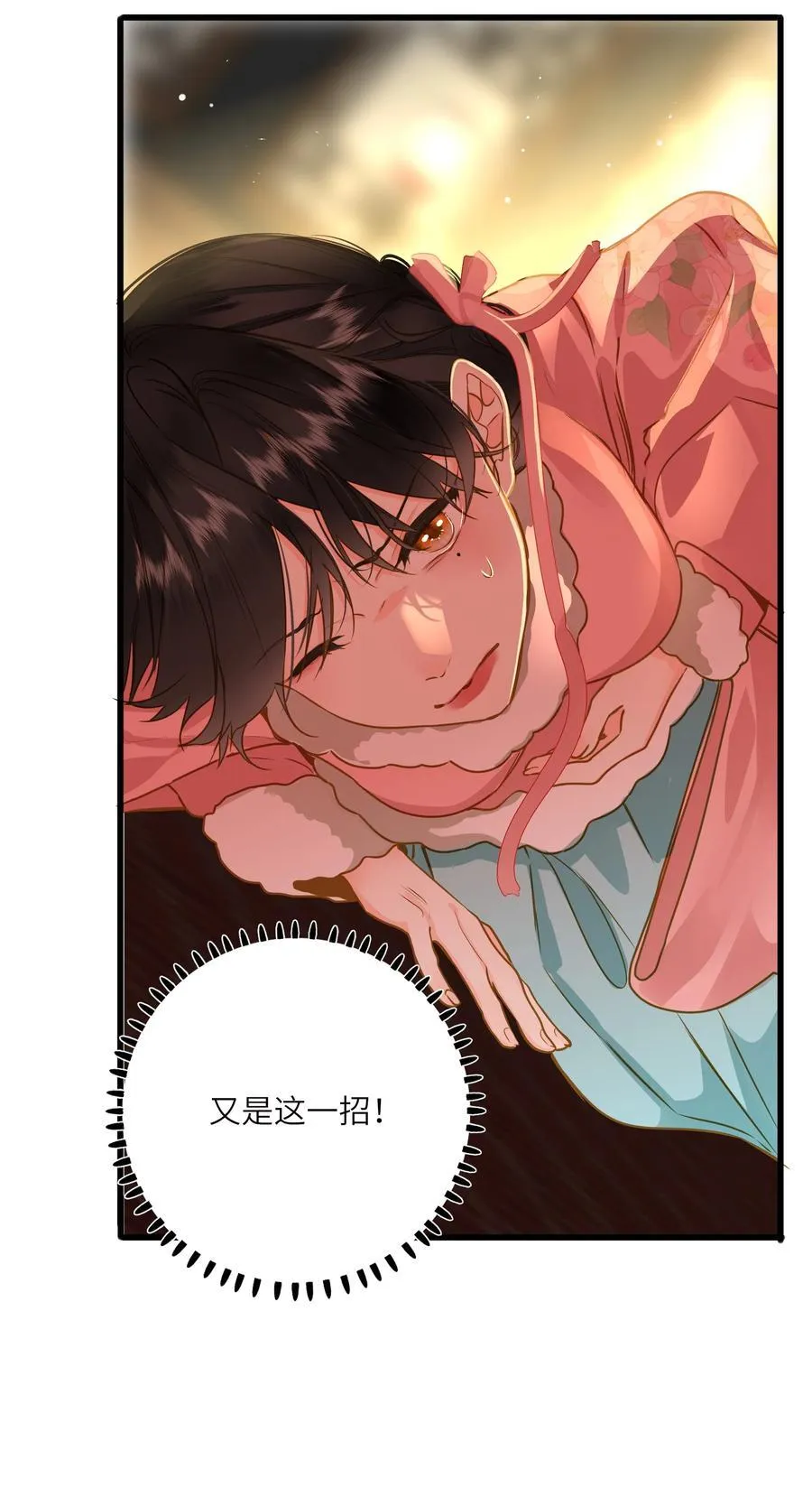 099 同查旧案5