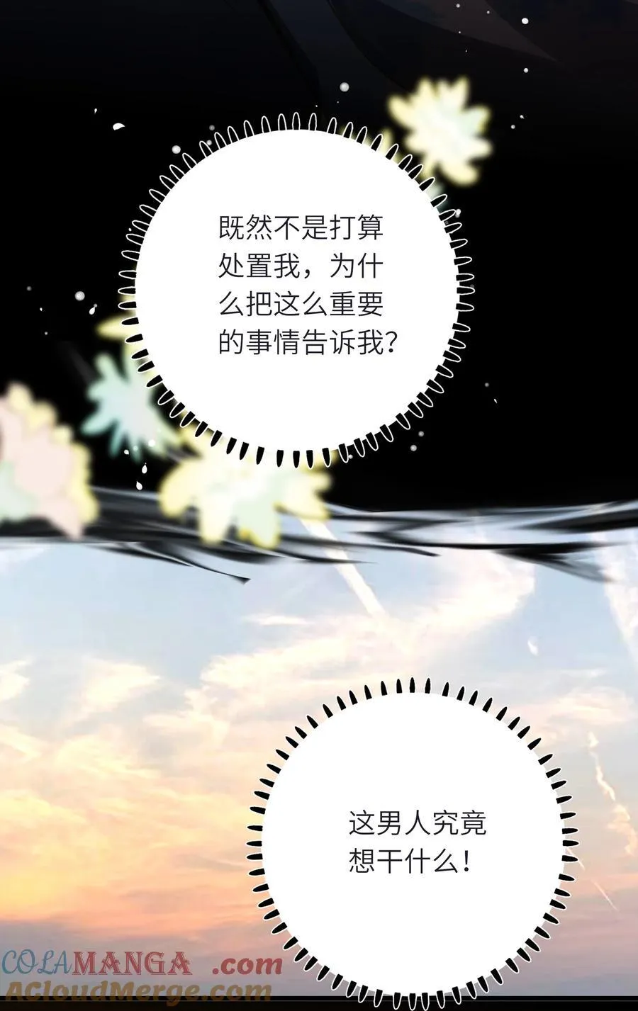 095 他的变化15