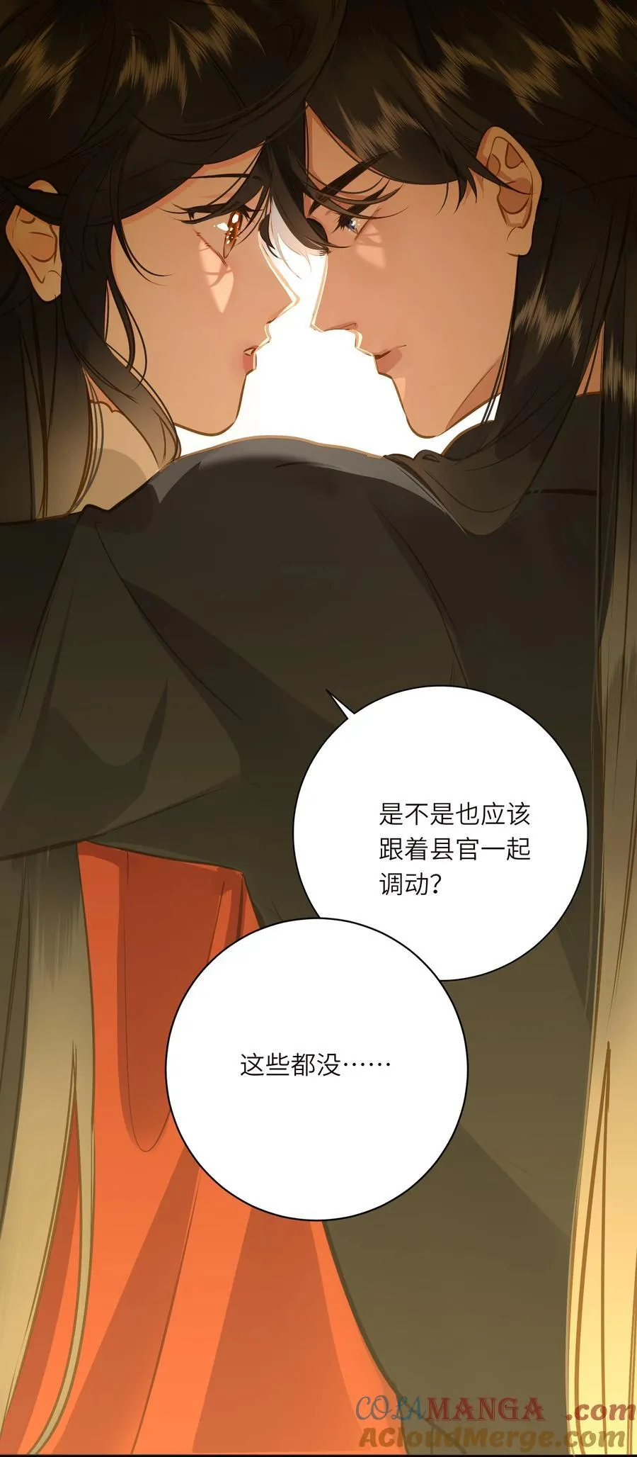 099 同查旧案39