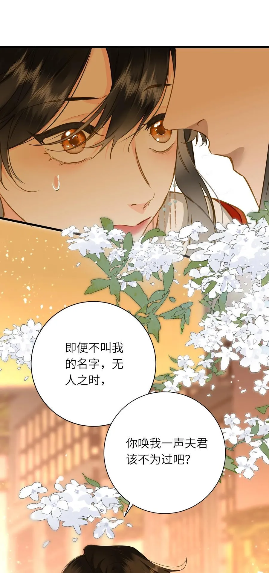 095 他的变化49