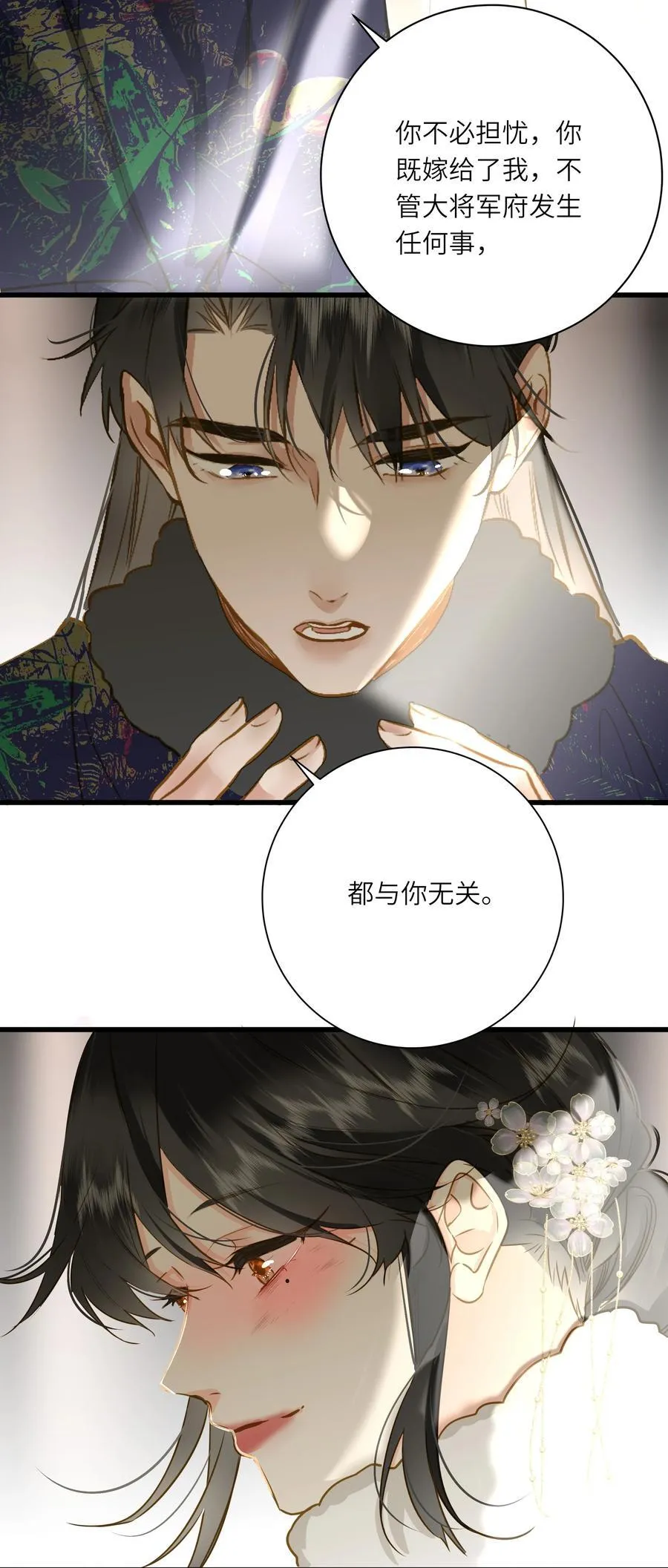 098 仗势43