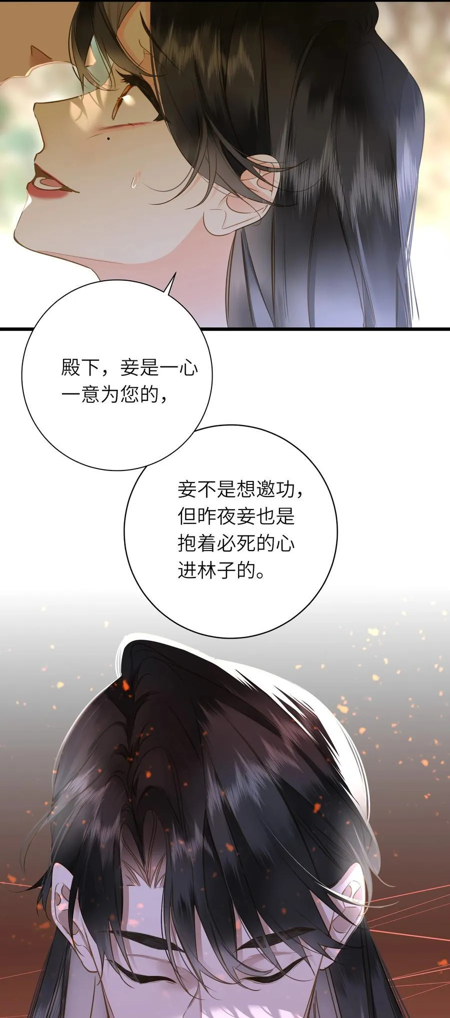 095 他的变化5