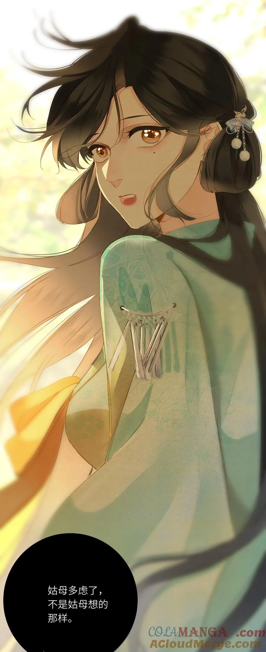 085 在意3