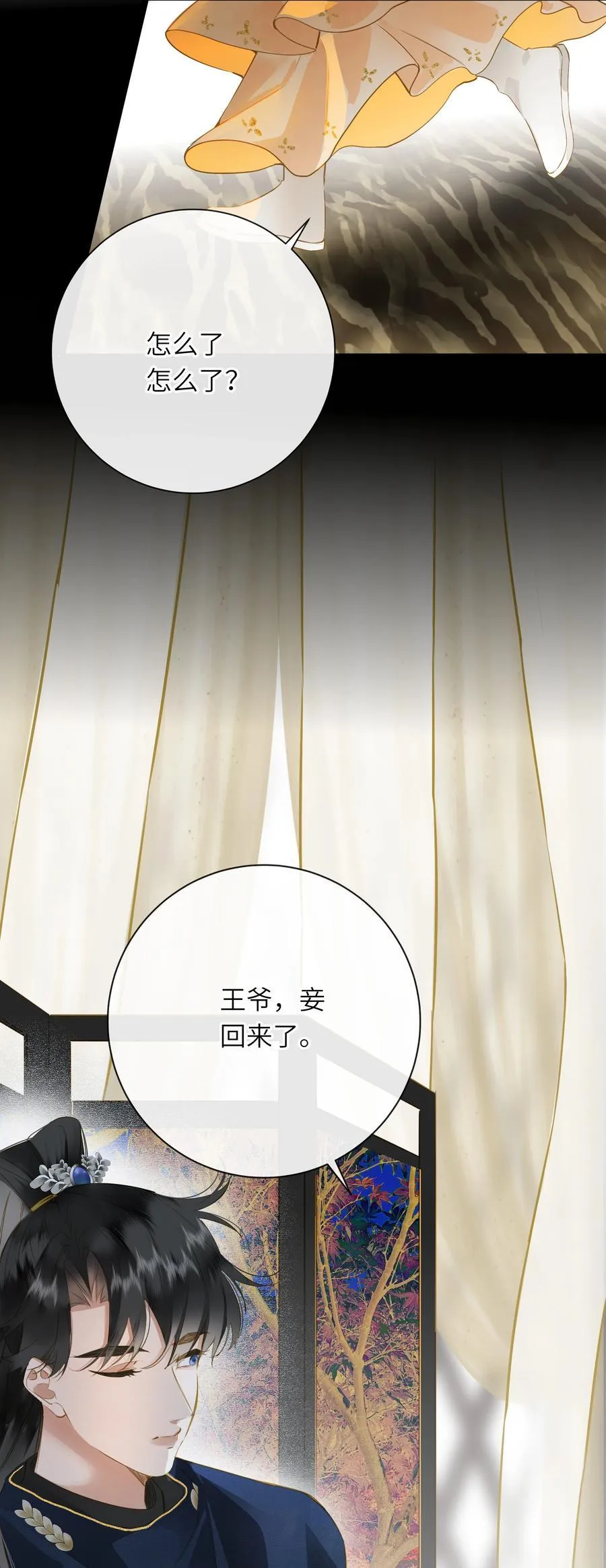 090 醋意和甜点7