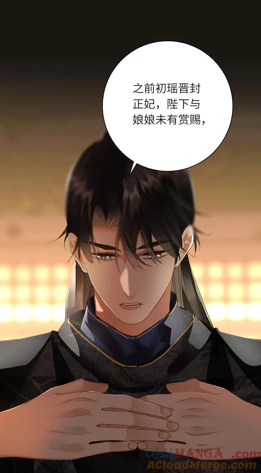 091 被下药和被击晕12