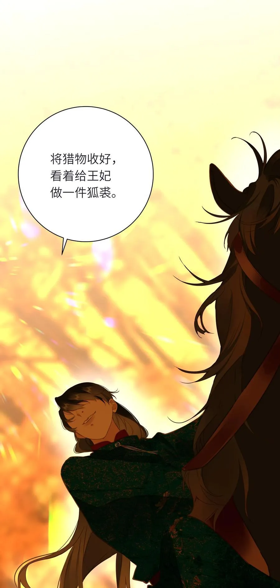 095 他的变化19