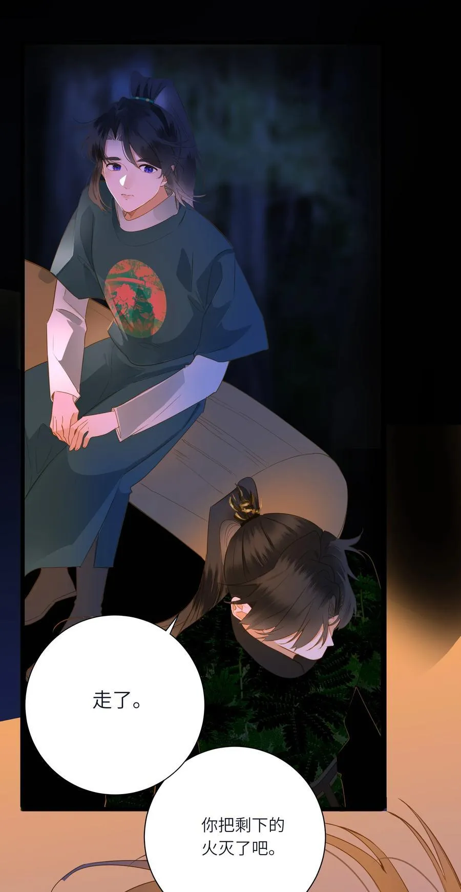 089 动情与失控14