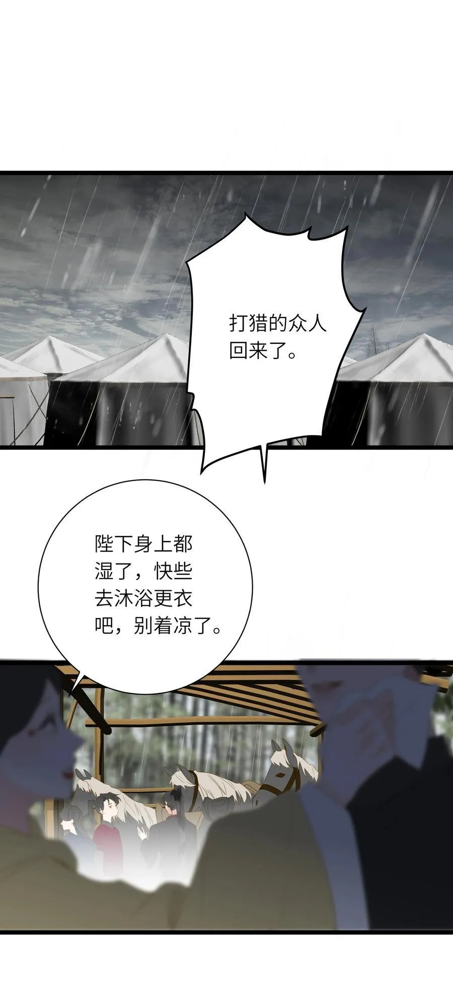 089 动情与失控44