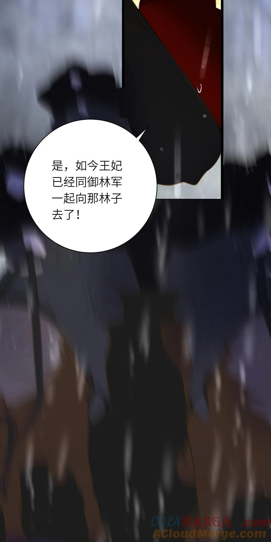 093 计谋与涉险15