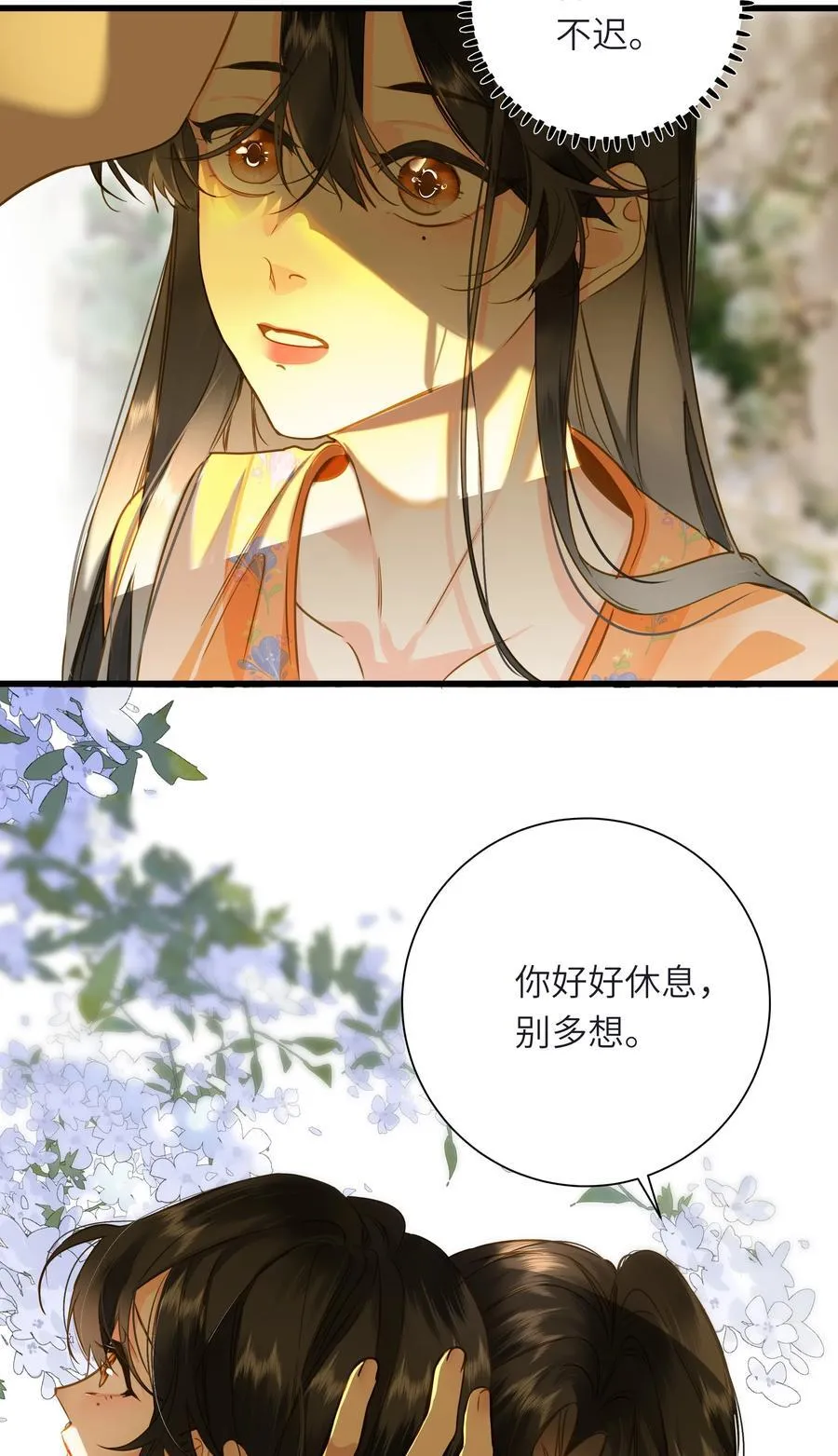 095 他的变化11