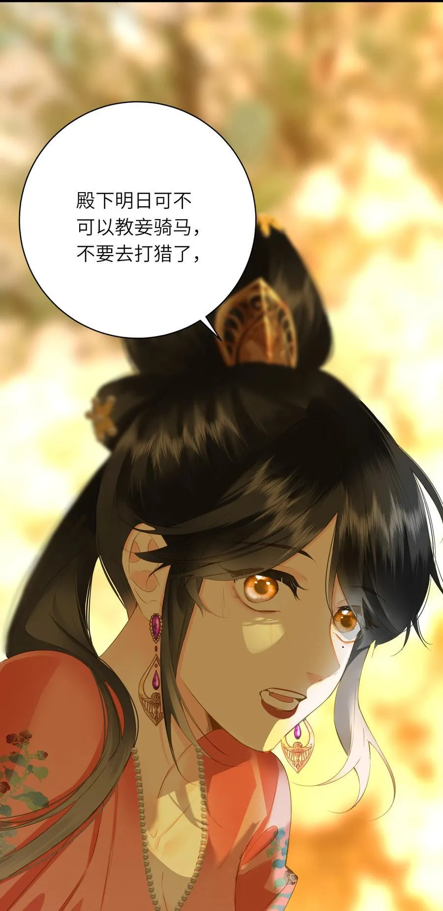 091 被下药和被击晕25