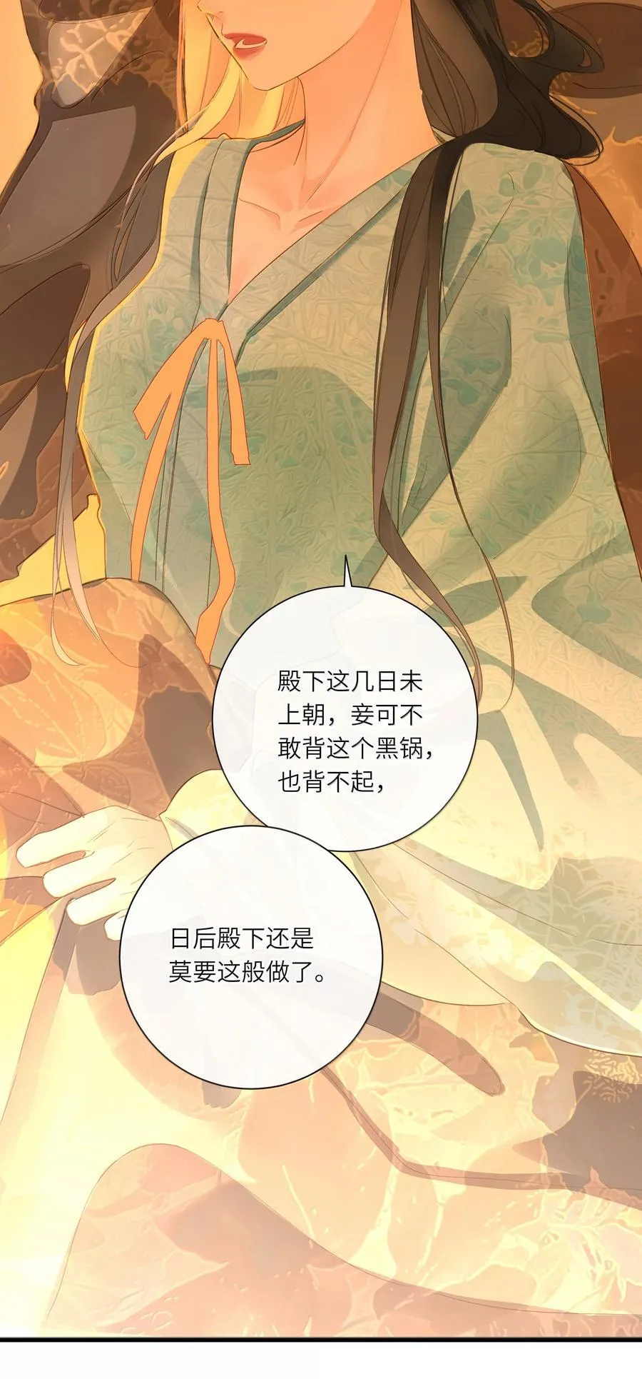 085 在意28