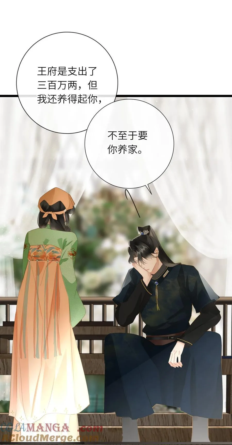 090 醋意和甜点18